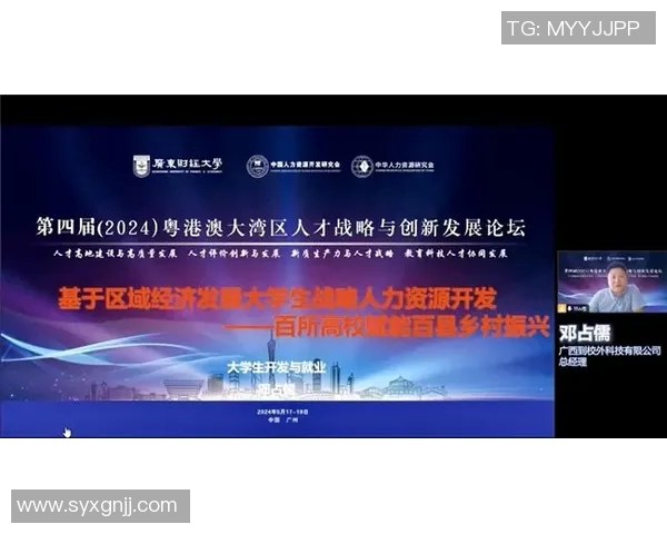 重磅专题：RNG战队防反策略的创新与发展探讨