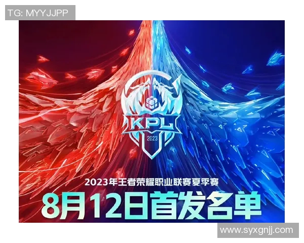 《2023 XYG席位赛：顶尖选手对决，赛场风云再起》